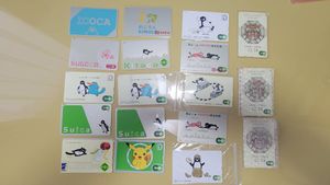 記念 SUGOCAの値段と価格推移は？｜20件の売買データから記念 SUGOCAの