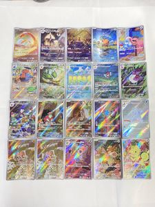 ポケモン ベロリンガの値段と価格推移は？｜44件の売買データから