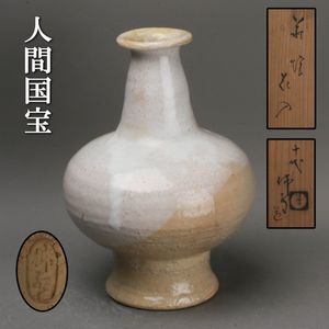 萩焼花入の値段と価格推移は？｜11件の売買データから萩焼花入の価値が