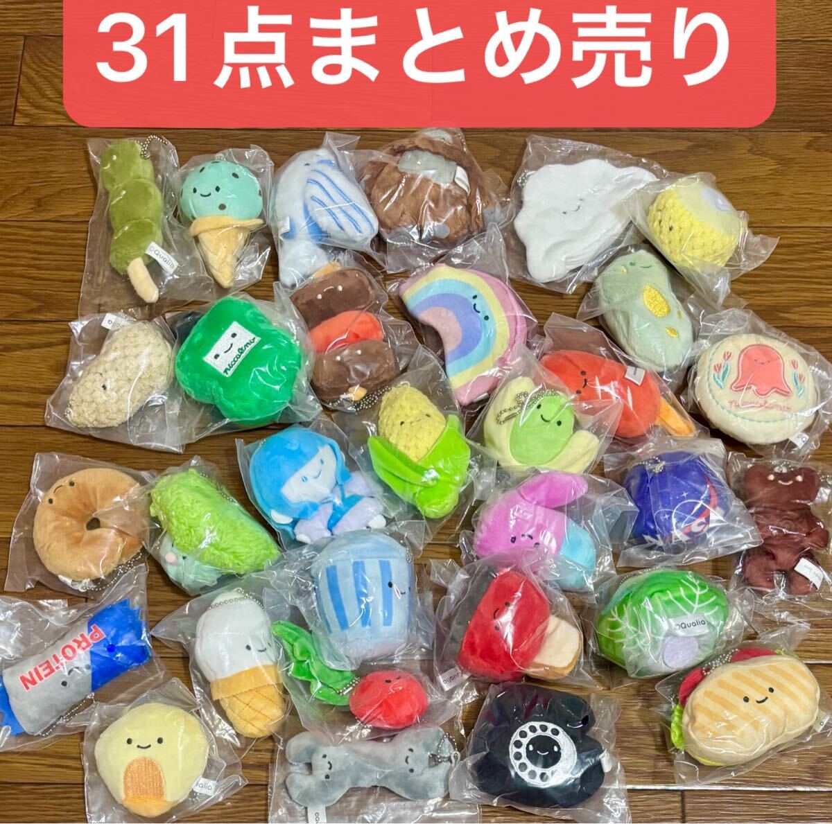 にっこりーノの値段と価格推移は？｜23件の売買データからにっこりーノ