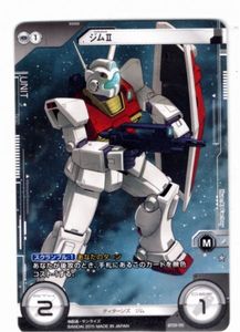 ガンダムクロスウォーの値段と価格推移は？｜11件の売買データから