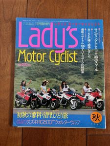 モーターサイクリストの値段と価格推移は？｜138件の売買データから