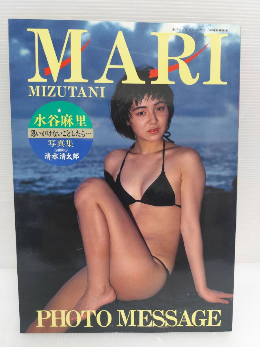 水谷麻里の値段と価格推移は？｜42件の売買データから水谷麻里の価値が
