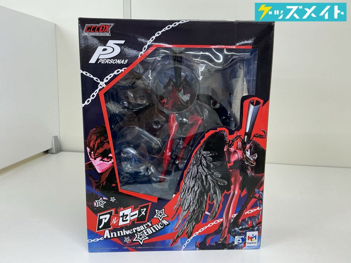 ペルソナ5 アルセーヌの値段と価格推移は？｜3件の売買データから