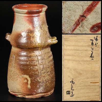金重陶陽 花入の値段と価格推移は？｜26件の売買データから金重陶陽 花
