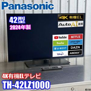 panasonic th-42の値段と価格推移は？｜18件の売買データからpanasonic