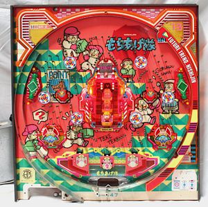羽根物の値段と価格推移は？｜79件の売買データから羽根物の価値が