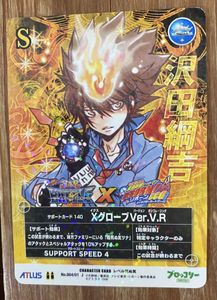 リボーン ccgの値段と価格推移は？｜22件の売買データからリボーン ccg