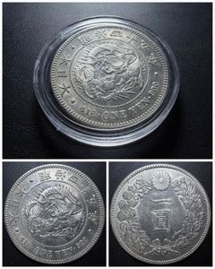 明治45年 1円銀貨の値段と価格推移は？｜22件の売買データから明治45年