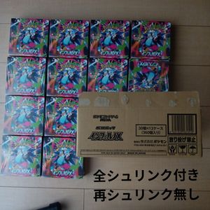 ゲーム 空箱の値段と価格推移は？｜179件の売買データからゲーム 空箱