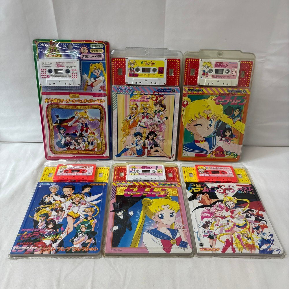 コロちゃんパックの値段と価格推移は？｜13件の売買データからコロ