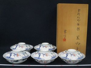 宮永東山の値段と価格推移は？｜11件の売買データから宮永東山の価値が