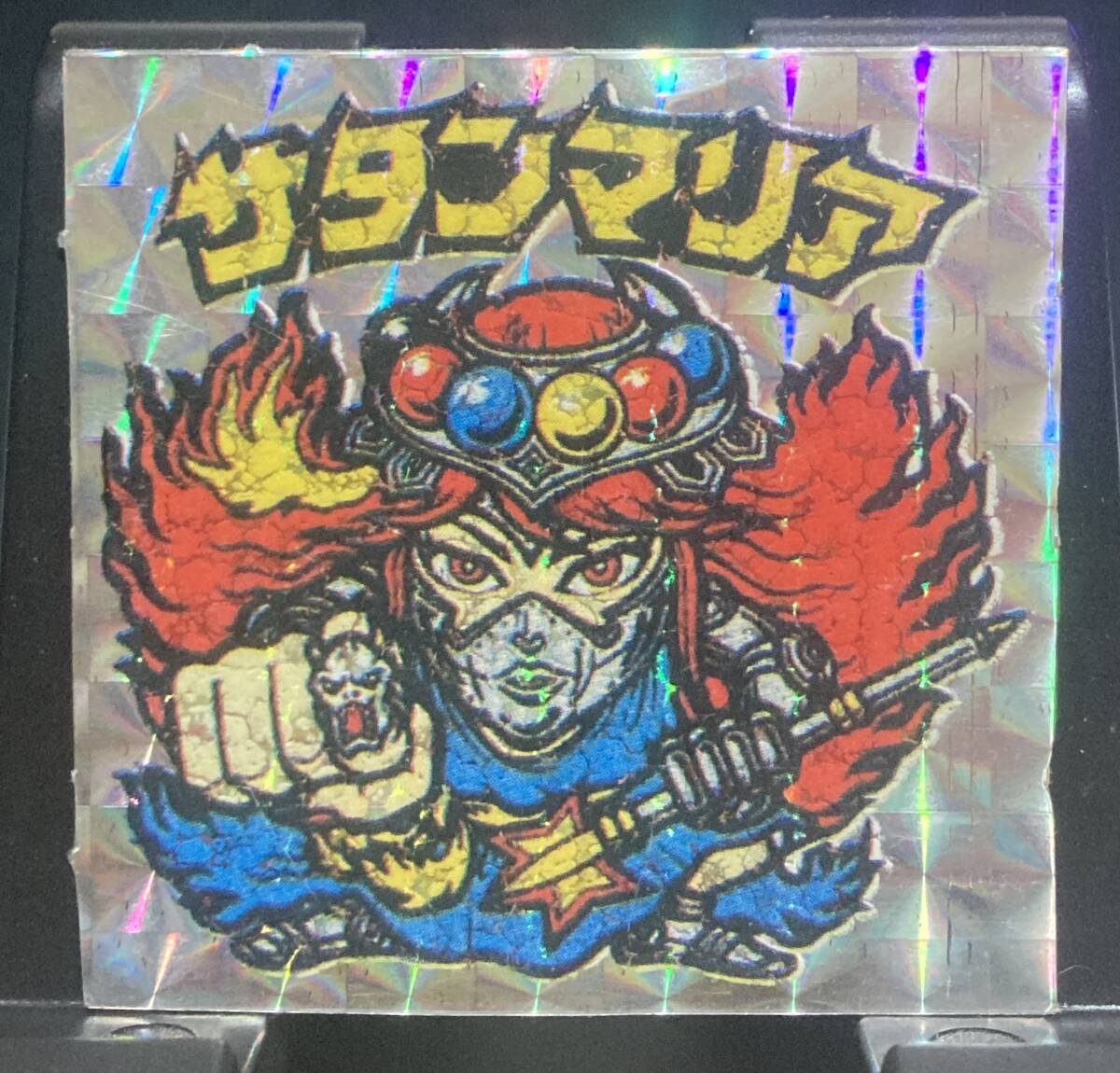 コスモスガチャの値段と価格推移は？｜93件の売買データからコスモス
