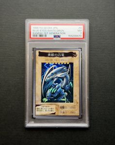 バンダイ版 遊戯王の値段と価格推移は？｜193件の売買データから