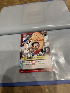 ⭐︎希少⭐︎ONEPIECE とびだせ海賊団 海賊団結成 カード とびだせ海賊団の値段と価格推移は？｜6件の売買データからとびだせ