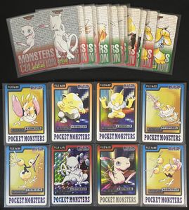 カードダス ミュウツーの値段と価格推移は？｜39件の売買データから