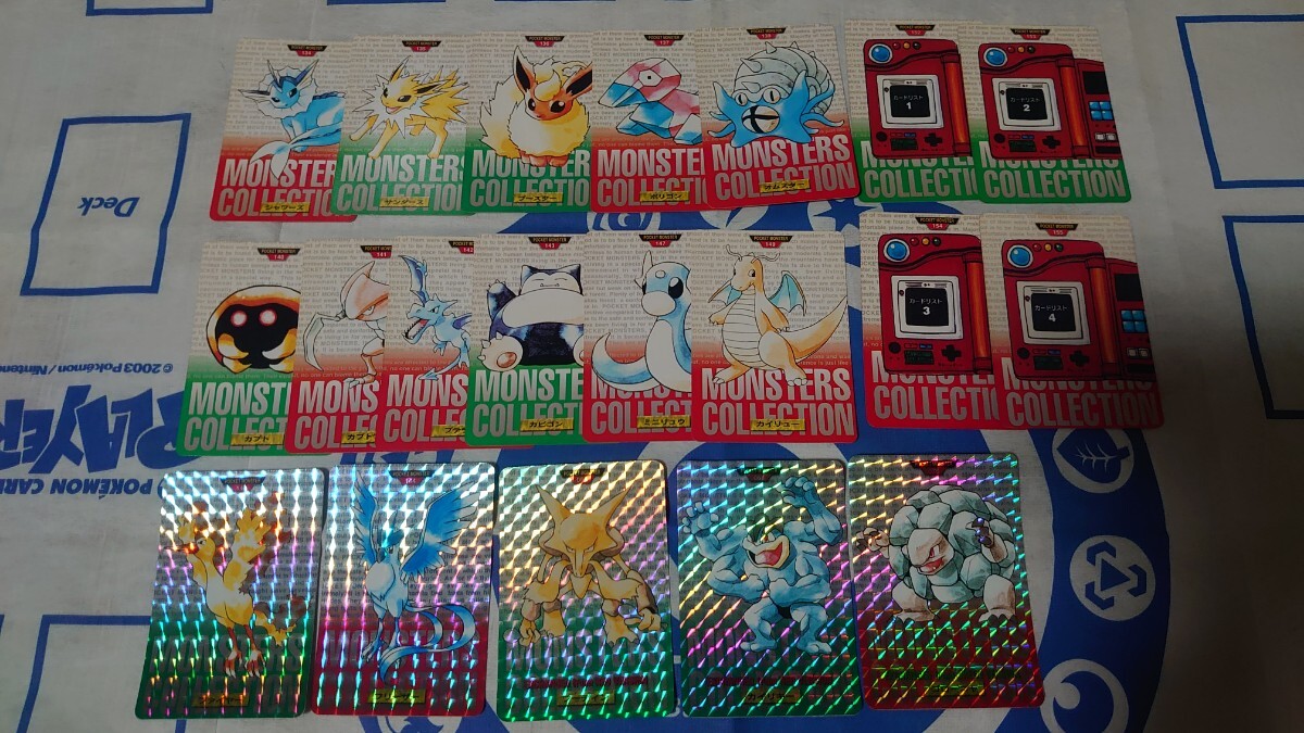 ポケモン カードダス フリーザーの値段と価格推移は？｜15件の売買