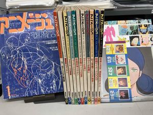 日*5様 アニメージュ 1997 1998 1999 30冊セット 一部 付録付 アニメージュ 付録の値段と価格推移は？｜92件の売買データから