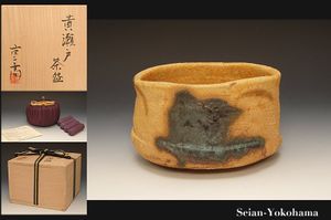 加藤重高の値段と価格推移は？｜14件の売買データから加藤重高の価値が