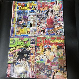 週刊少年ジャンプ 2007の値段と価格推移は？｜51件の売買データから