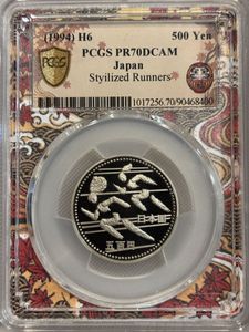 第12回アジア競技大会記念 白銅(単品)の中古価格は3,923円｜記念硬貨の