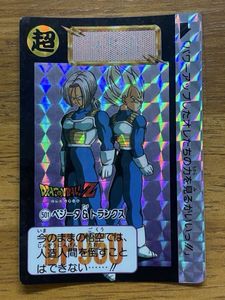 ドラゴンボール カードダス トランクスの値段と価格推移は？｜439件の