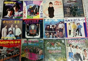 441位 グループサウンズEPシングル101枚+おまけソノシート4枚付 まとめて！赤盤 見本盤 サイン