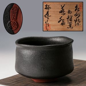紀州焼の値段と価格推移は？｜22件の売買データから紀州焼の価値が