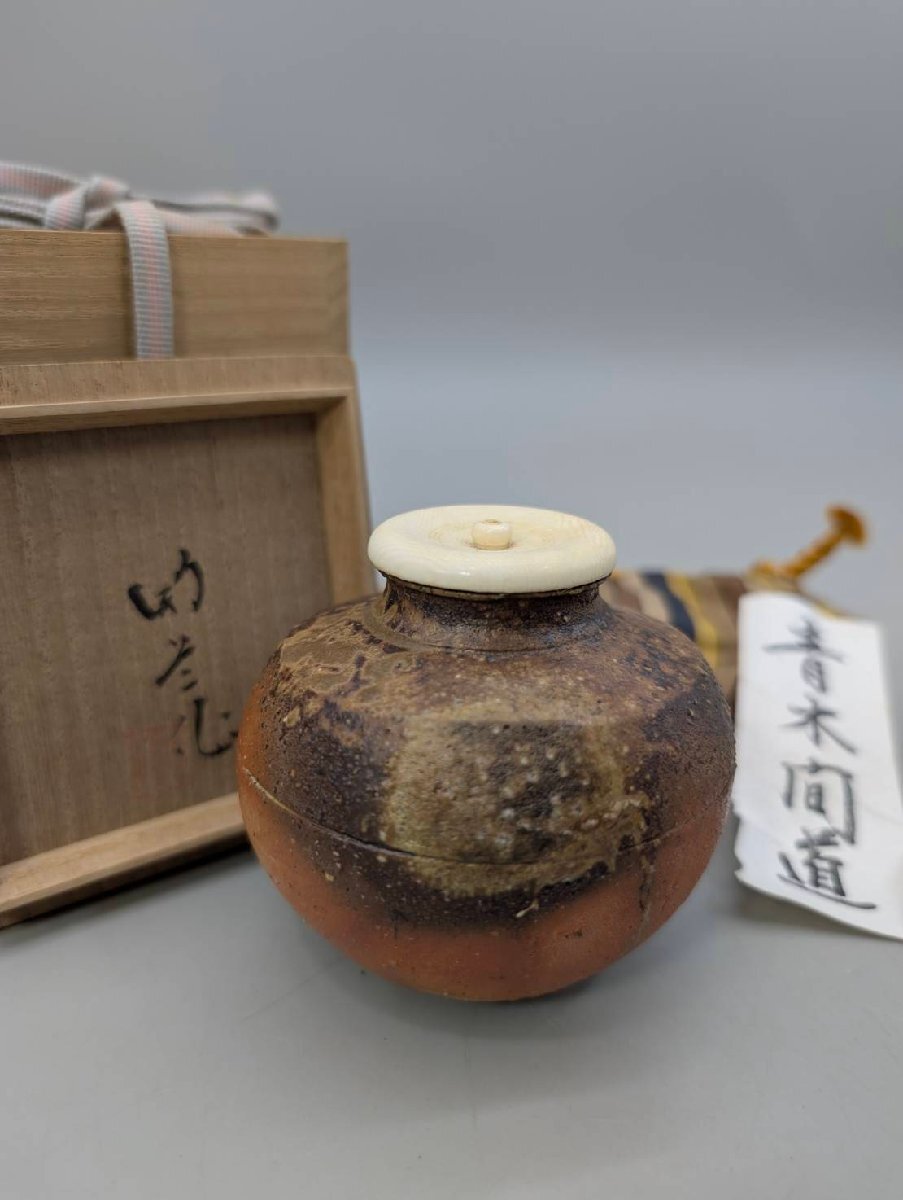 六古窯の値段と価格推移は?|34件の売買データから六古窯の価値が 六古窯の値段と価格推移は?|34件の売買データから六古窯の価値が