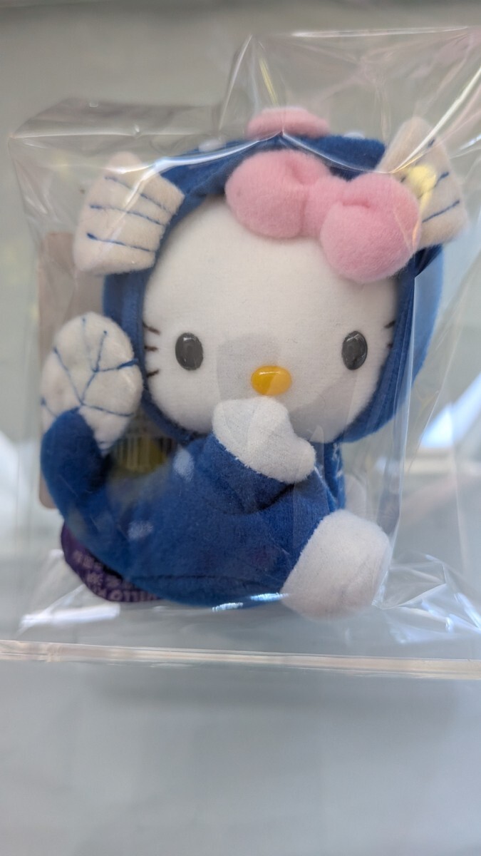 キティ ぬいぐるみ 初期の値段と価格推移は？｜3件の売買データから