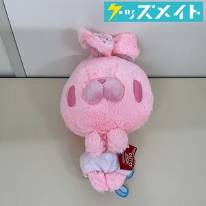 汎用うさぎぬいぐるみの値段と価格推移は？｜16件の売買データから汎用