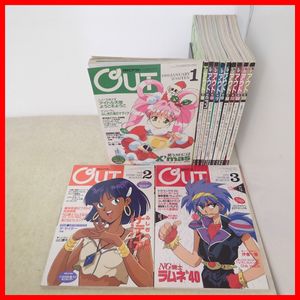 OUT 雑誌 アニメの値段と価格推移は？｜14件の売買データからOUT 雑誌
