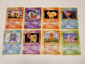 ポケモンカード ニドランの値段と価格推移は？｜45件の売買データから