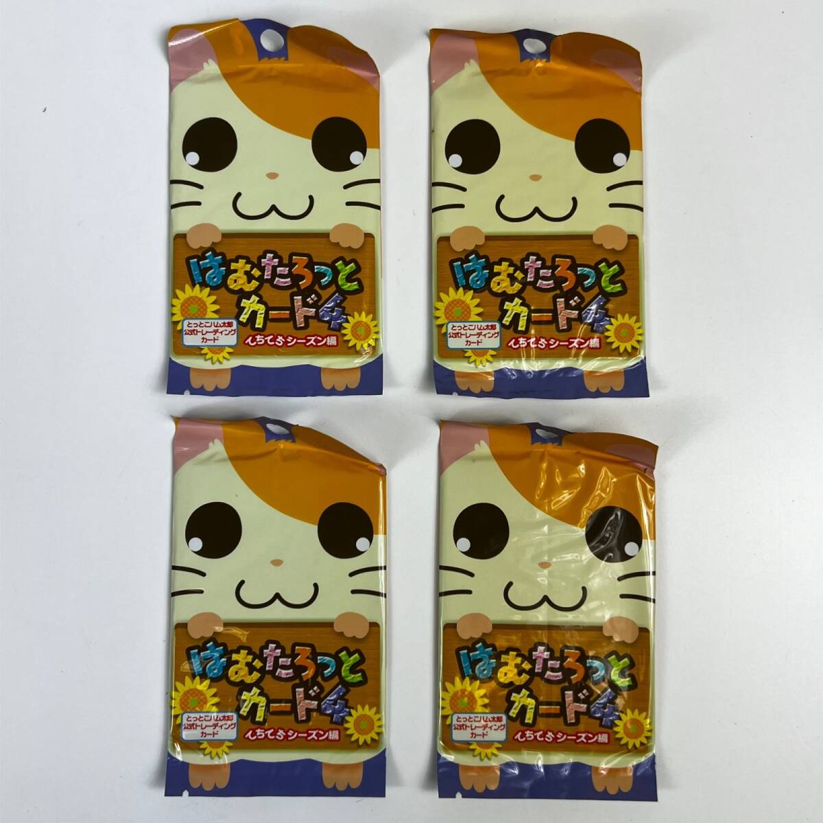 はむたろっとカードの値段と価格推移は？｜3件の売買データからは