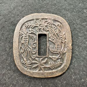 秋田鍔銭の値段と価格推移は？｜27件の売買データから秋田鍔銭の価値が