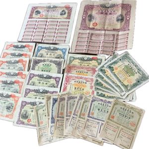 国庫債券の値段と価格推移は？｜47件の売買データから国庫債券の価値が