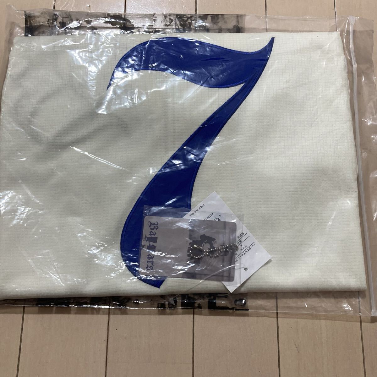 佐野恵太の値段と価格推移は？｜94件の売買データから佐野恵太の価値が