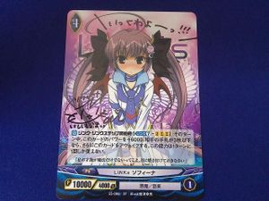 【即購入可能】アンジュヴィエルジュ　サインカード アンジュヴィエルジュの値段と価格推移は？｜14件の売買データから