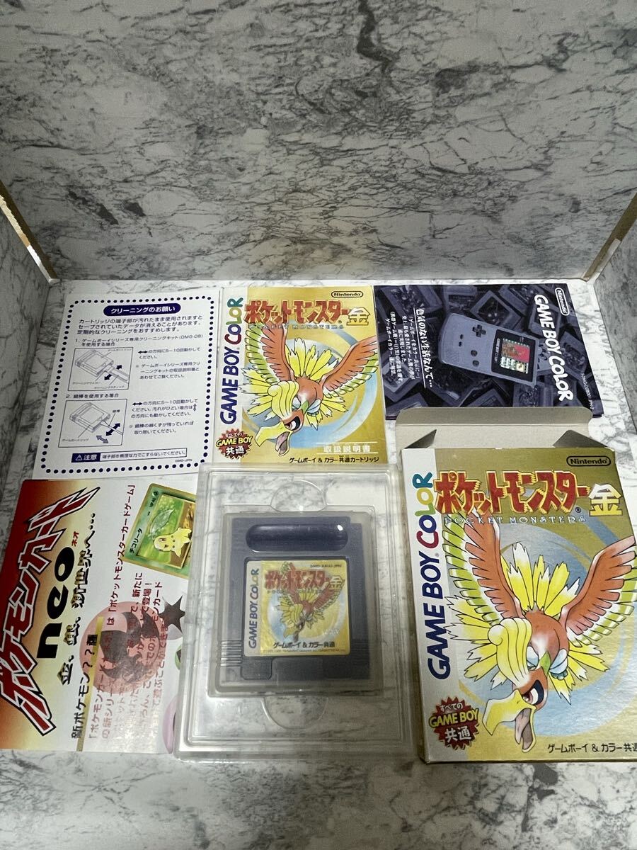 ポケモンカードneoの値段と価格推移は？｜121件の売買データから