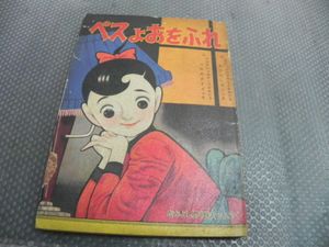 山田えいじの値段と価格推移は？｜4件の売買データから山田えいじの