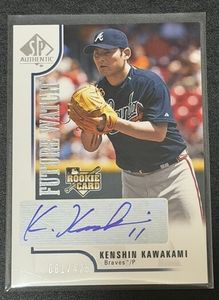 川上憲伸 直筆サインの値段と価格推移は？｜2件の売買データから川上憲