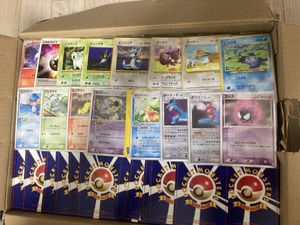ポケモンカード 御三家の値段と価格推移は？｜113件の売買データから