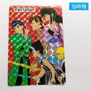 PPカード 幽遊白書の値段と価格推移は？｜13件の売買データからPP