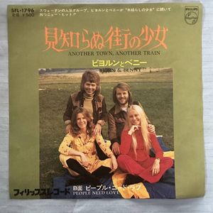 390位 超レア　ビヨルン＆ベニー（ABBA)/BJORN&BENNY(ABBA)/見知らぬ街の少女/ANOTHER TOWN ANO
