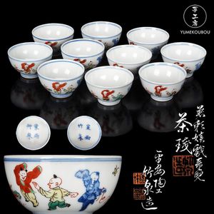 三浦竹泉のYahoo!オークション(旧ヤフオク!)の相場・価格を見る｜Yahoo