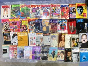 映画の友の値段と価格推移は？｜69件の売買データから映画の友の価値が
