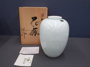 琥山窯 花瓶の値段と価格推移は？｜5件の売買データから琥山窯 花瓶の