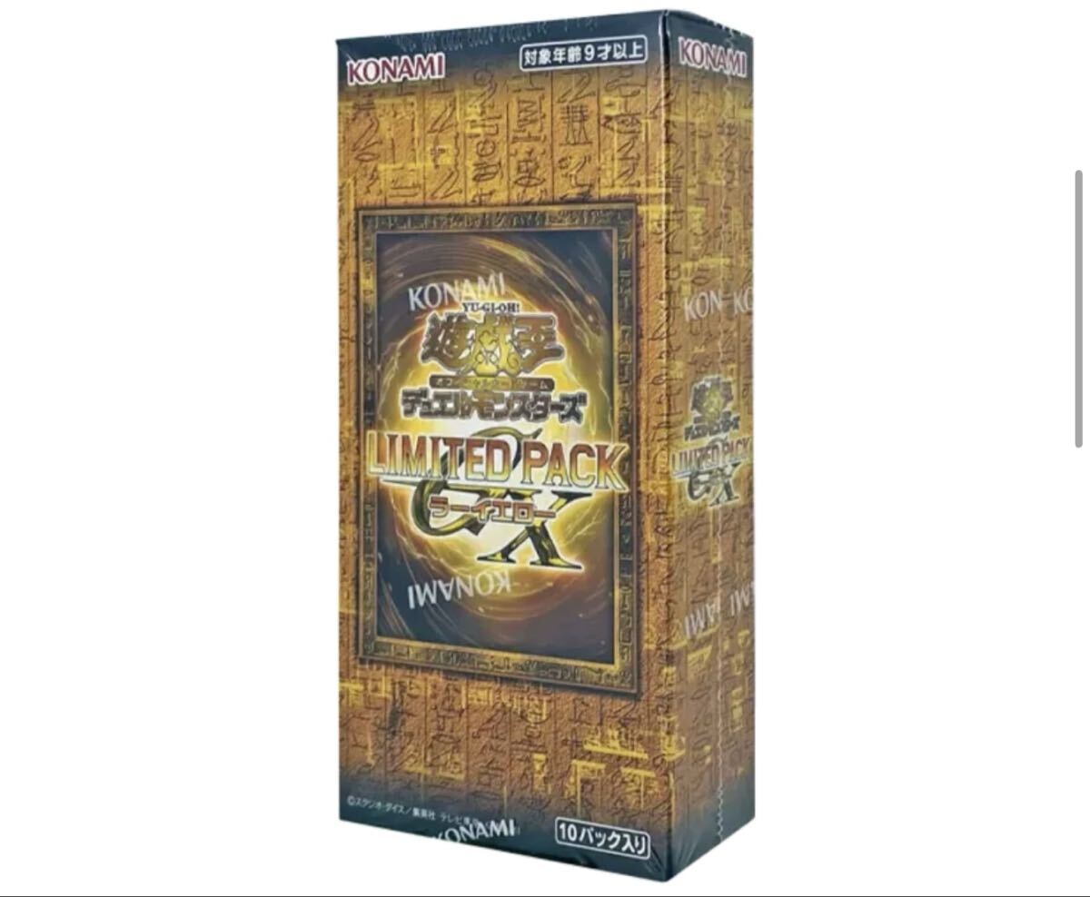 遊戯王 ラーイエローの値段と価格推移は？｜59件の売買データから