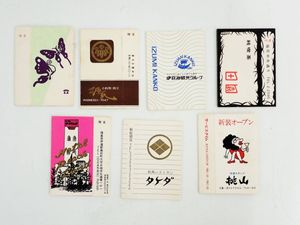 たばこ空箱の値段と価格推移は？｜10件の売買データからたばこ空箱の