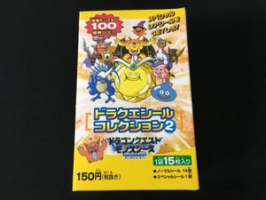 ドラゴンクエストモンスターズ シールの値段と価格推移は？｜7件の売買